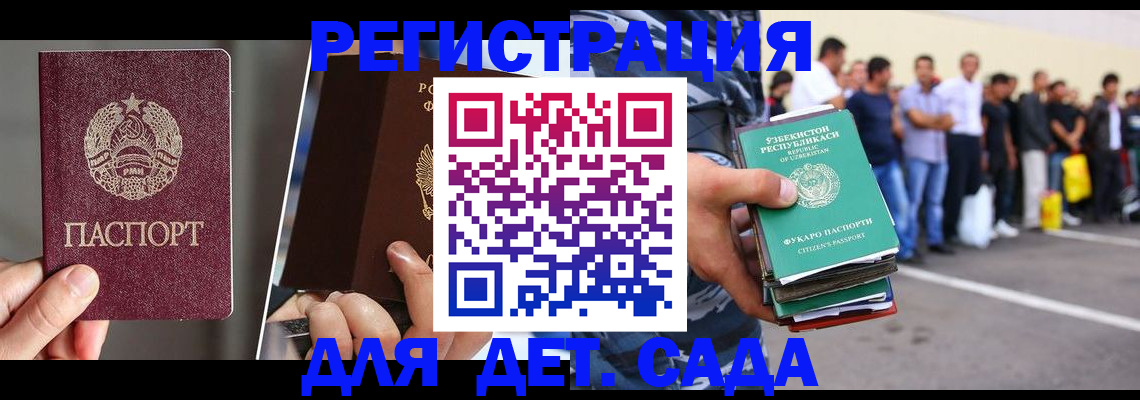 найти адрес прописки в Новочеркасске